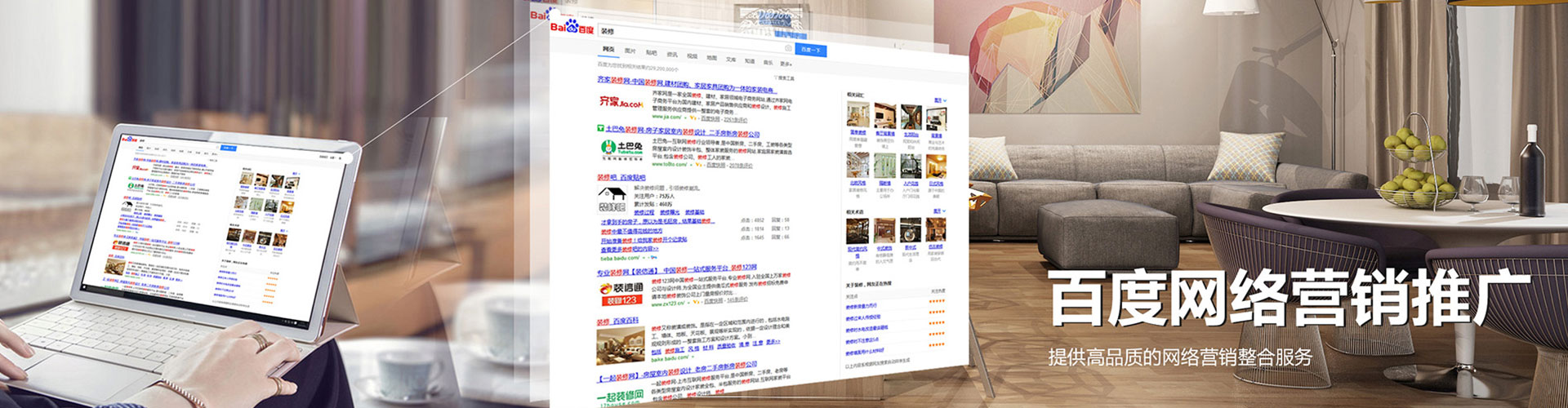 宁波信息流推广