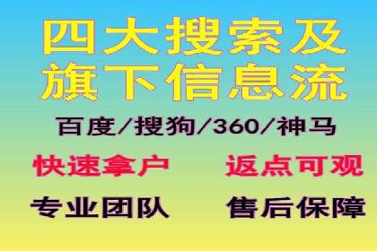 深度解析：某信息流广告公司的技术支撑与效果评估